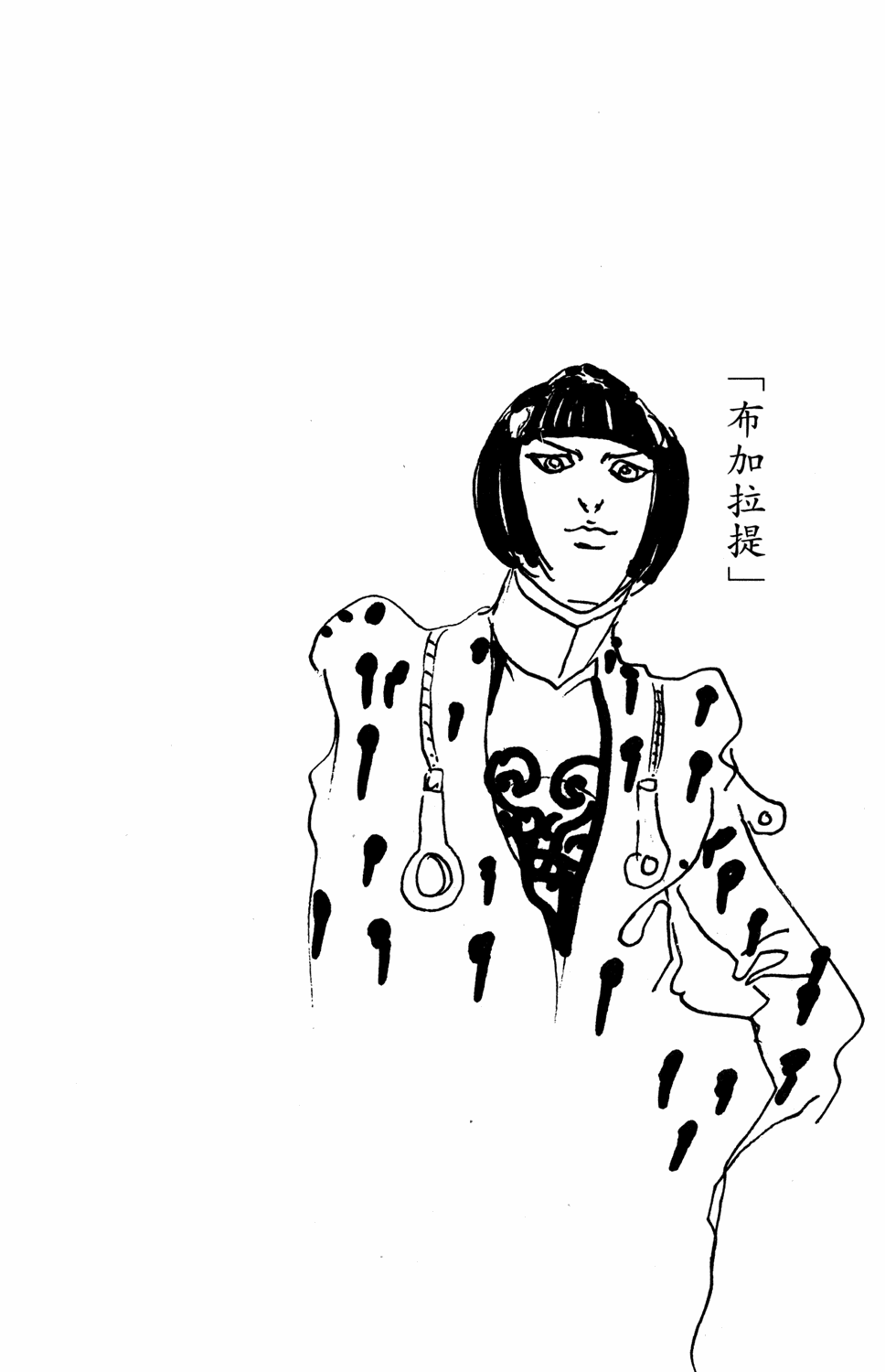 Read JoJo_s Bizarre Adventure Part 5  Golden Wind PT-BR Manga Online
