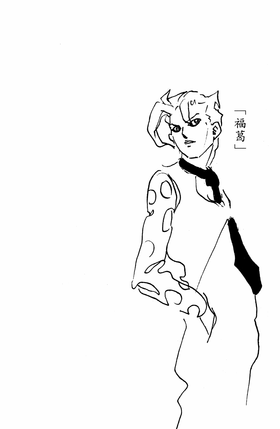 Read JoJo_s Bizarre Adventure Part 5  Golden Wind PT-BR Manga Online