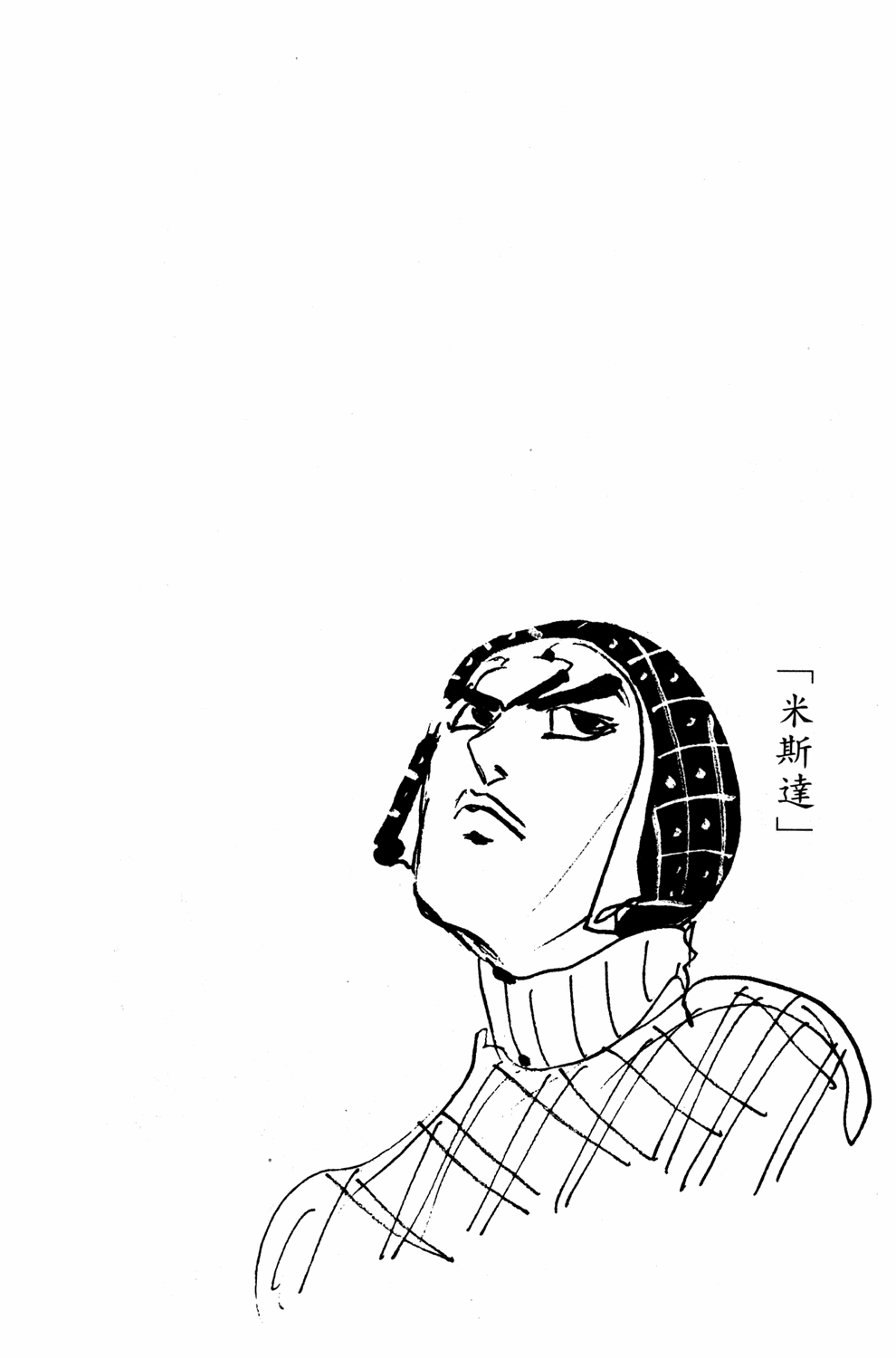 Read JoJo_s Bizarre Adventure Part 5  Golden Wind PT-BR Manga Online