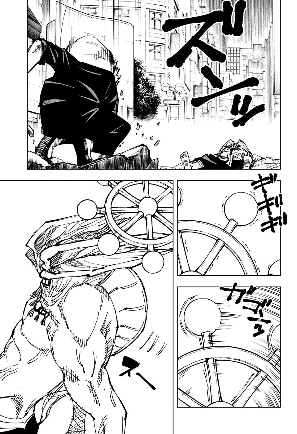 Read Jujutsu Kaisen PT-BR Manga Online