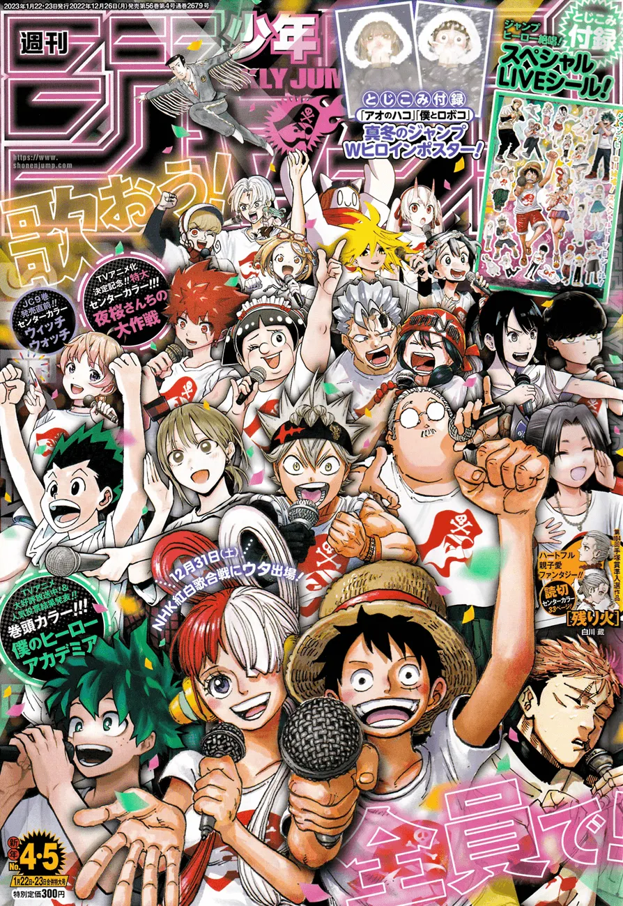 Read Jujutsu Kaisen PT-BR Manga Online