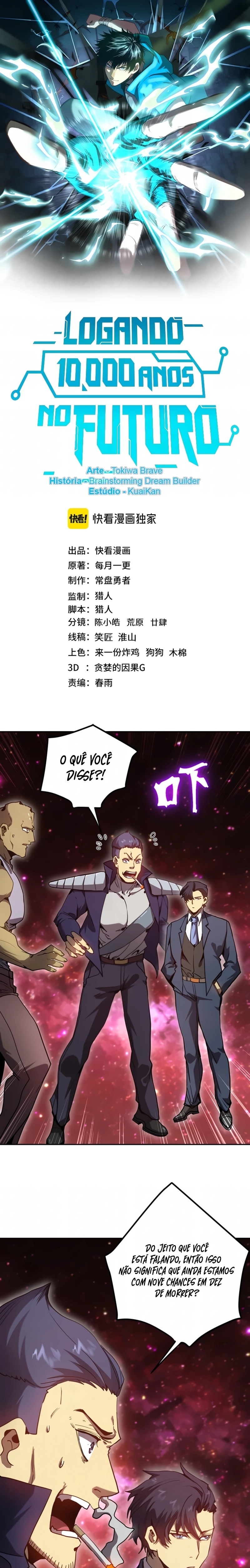 Read Logando 10.000 Anos No Futuro PT-BR Manga Online