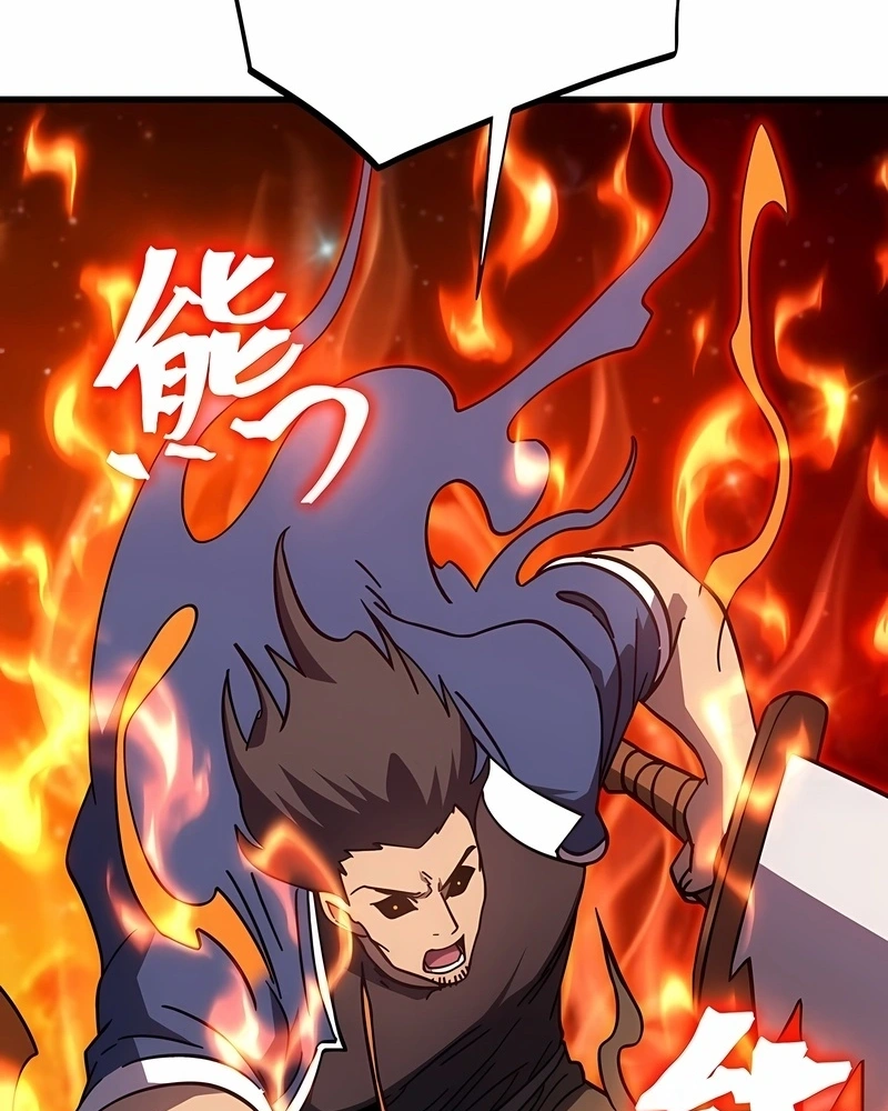 Read Logando 10.000 Anos No Futuro PT-BR Manga Online