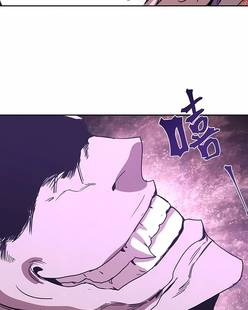 Read Logando 10.000 Anos No Futuro PT-BR Manga Online