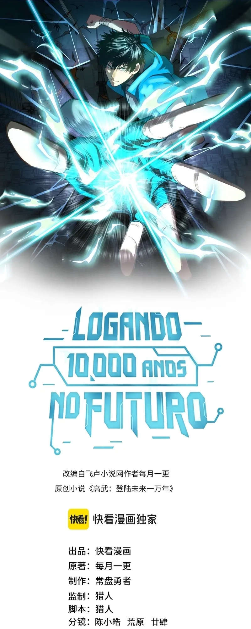 Read Logando 10.000 Anos No Futuro PT-BR Manga Online