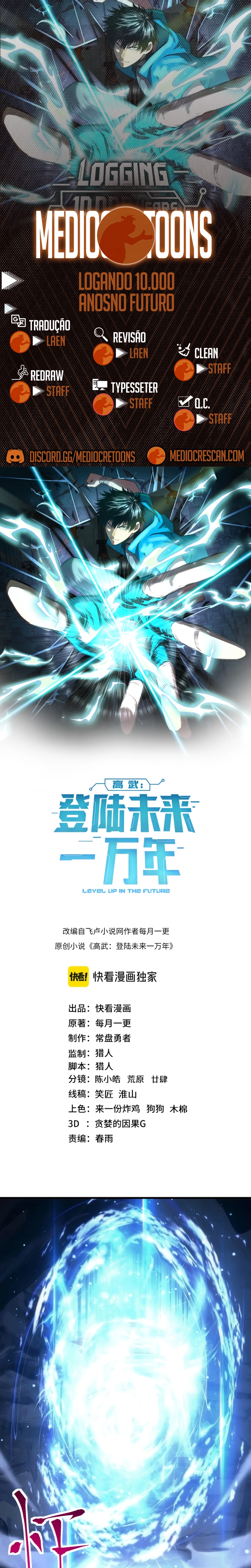 Read Logando 10.000 Anos No Futuro PT-BR Manga Online