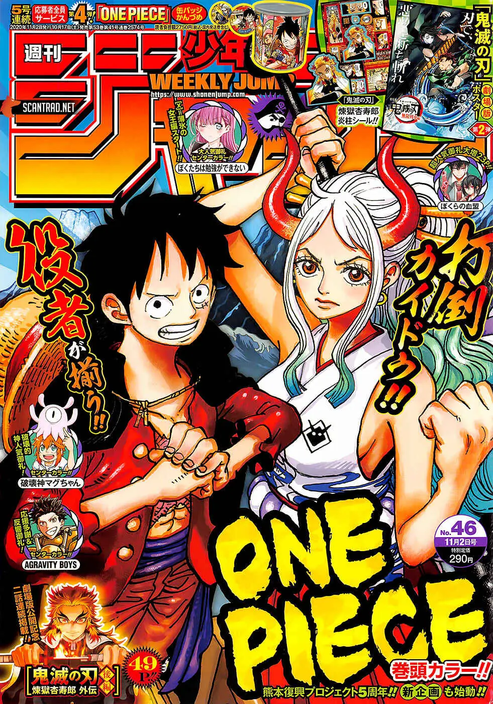 Read One Piece PT-BR Manga Online