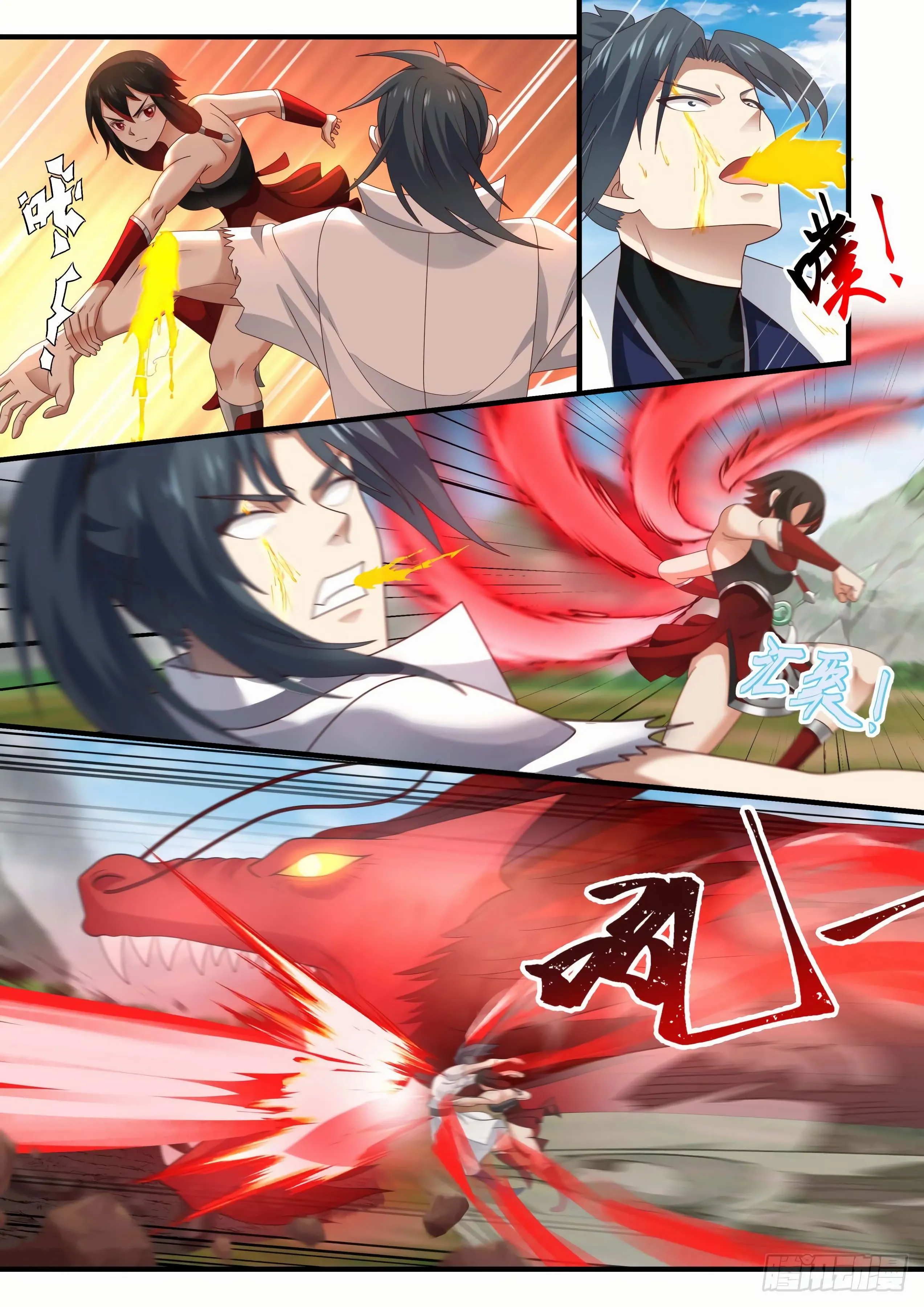 Read Pico Marcial PT-BR Manga Online