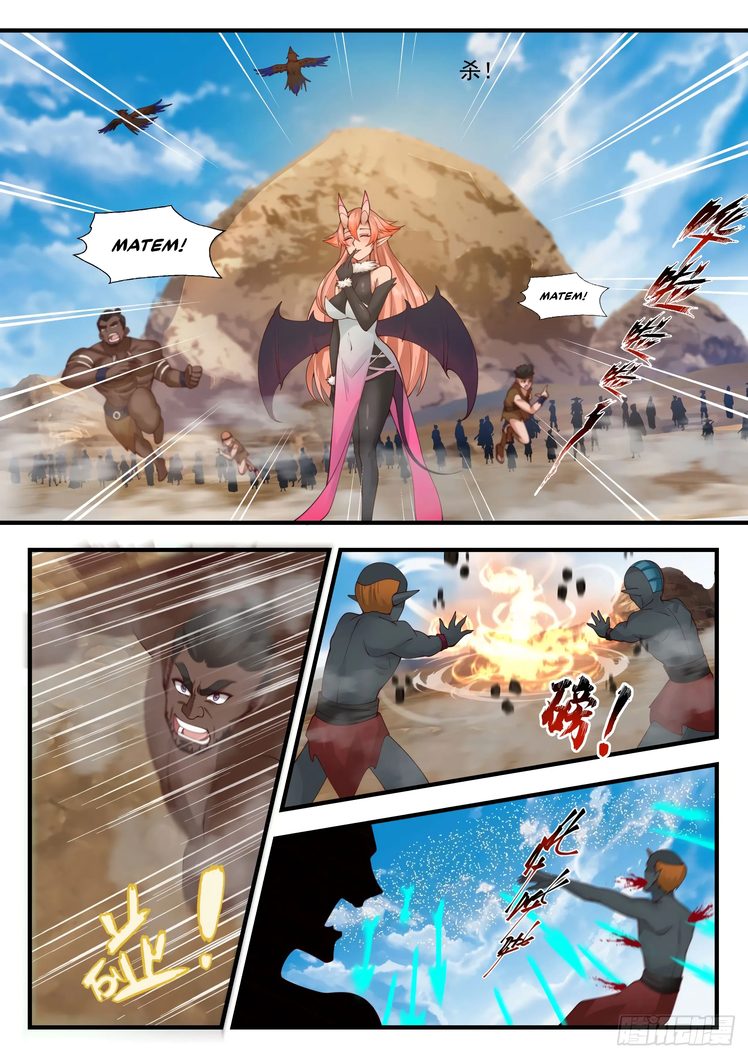 Read Pico Marcial PT-BR Manga Online
