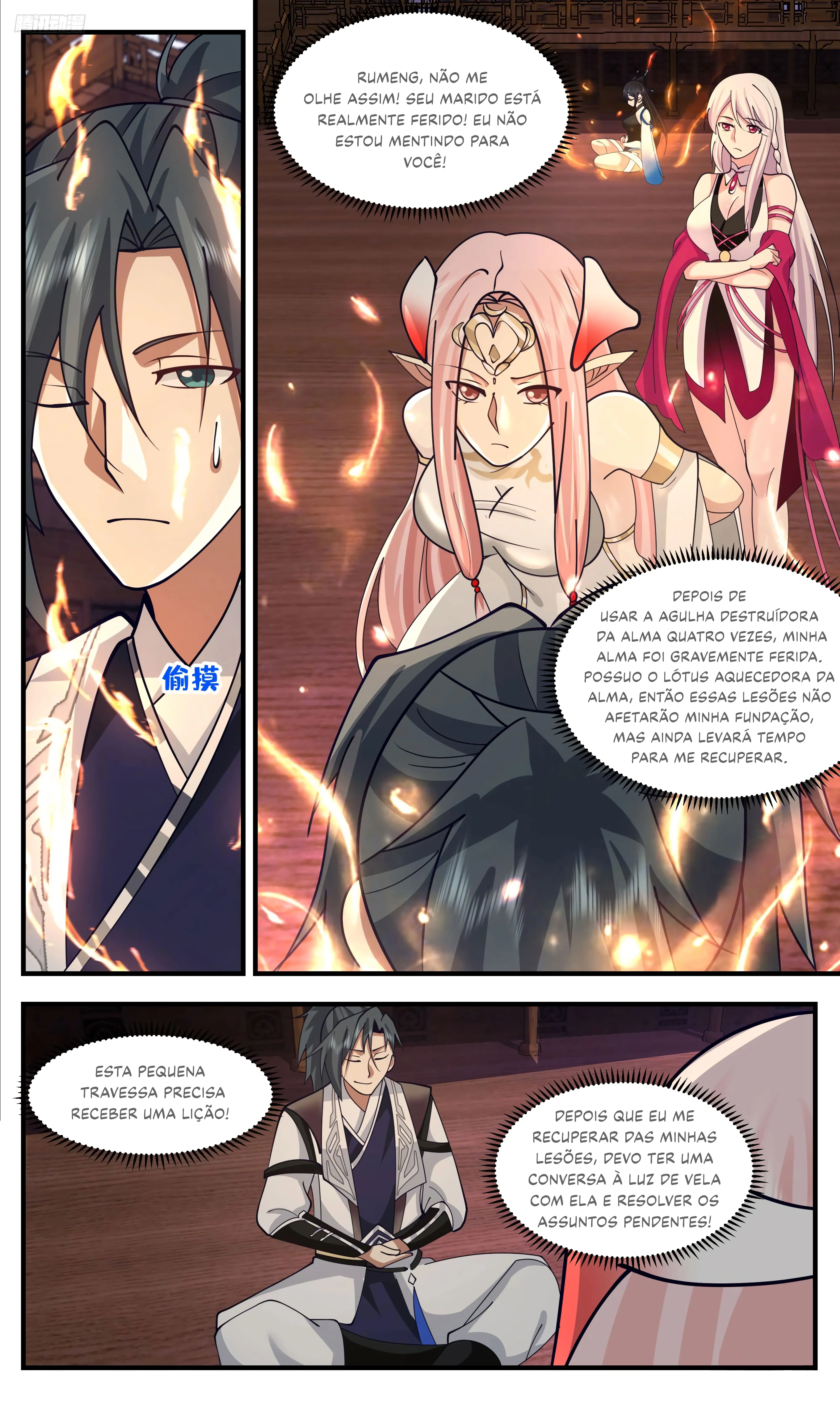 Read Pico Marcial PT-BR Manga Online