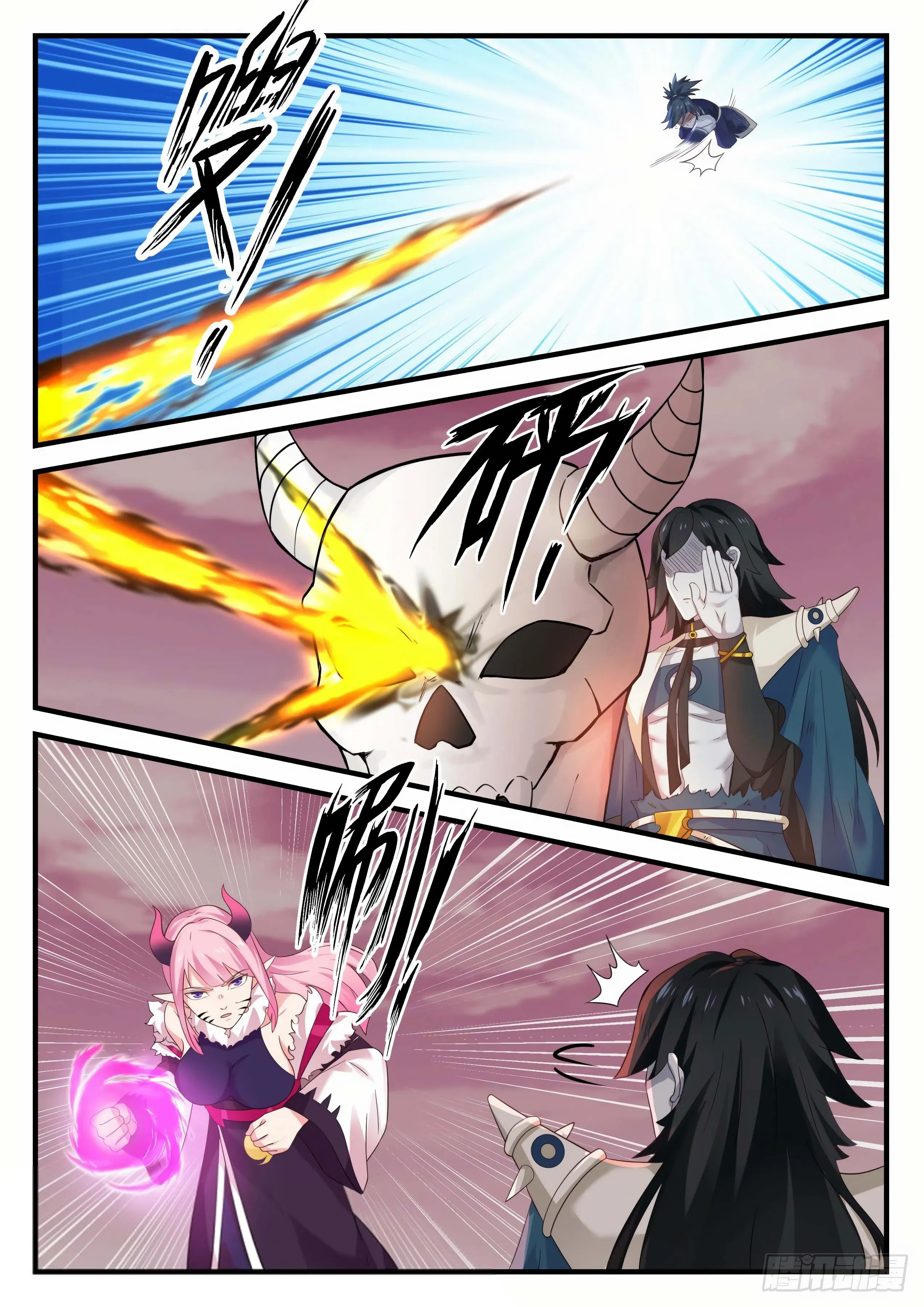 Read Pico Marcial PT-BR Manga Online