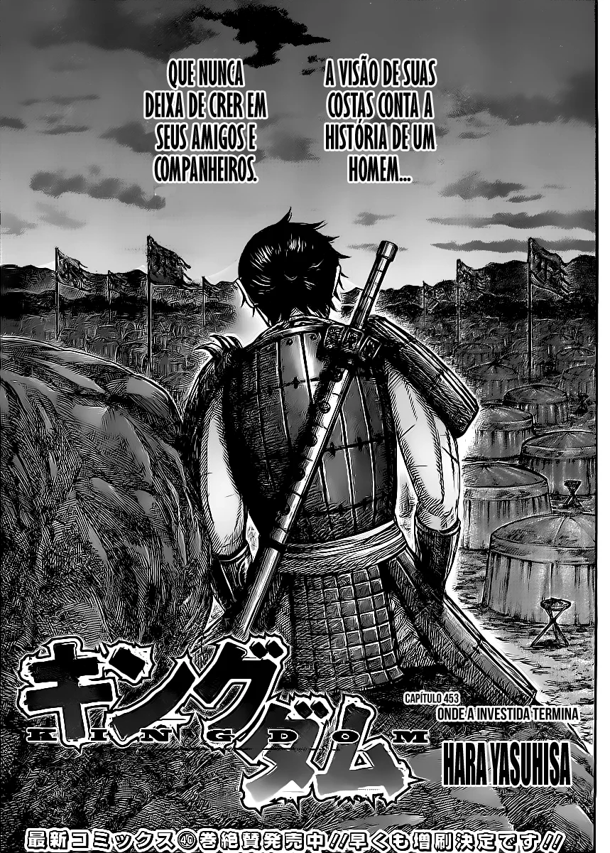 Read Reino (Kingdom) PT-BR Manga Online