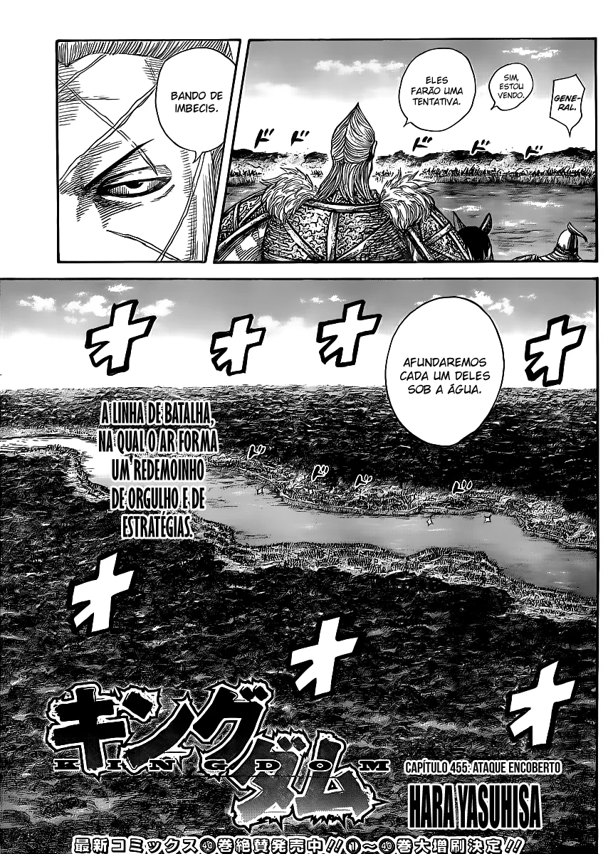 Read Reino (Kingdom) PT-BR Manga Online