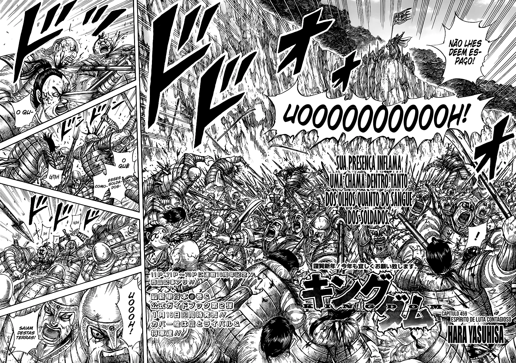 Read Reino (Kingdom) PT-BR Manga Online