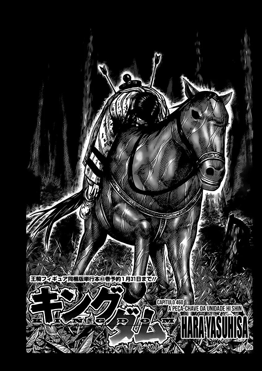 Read Reino (Kingdom) PT-BR Manga Online