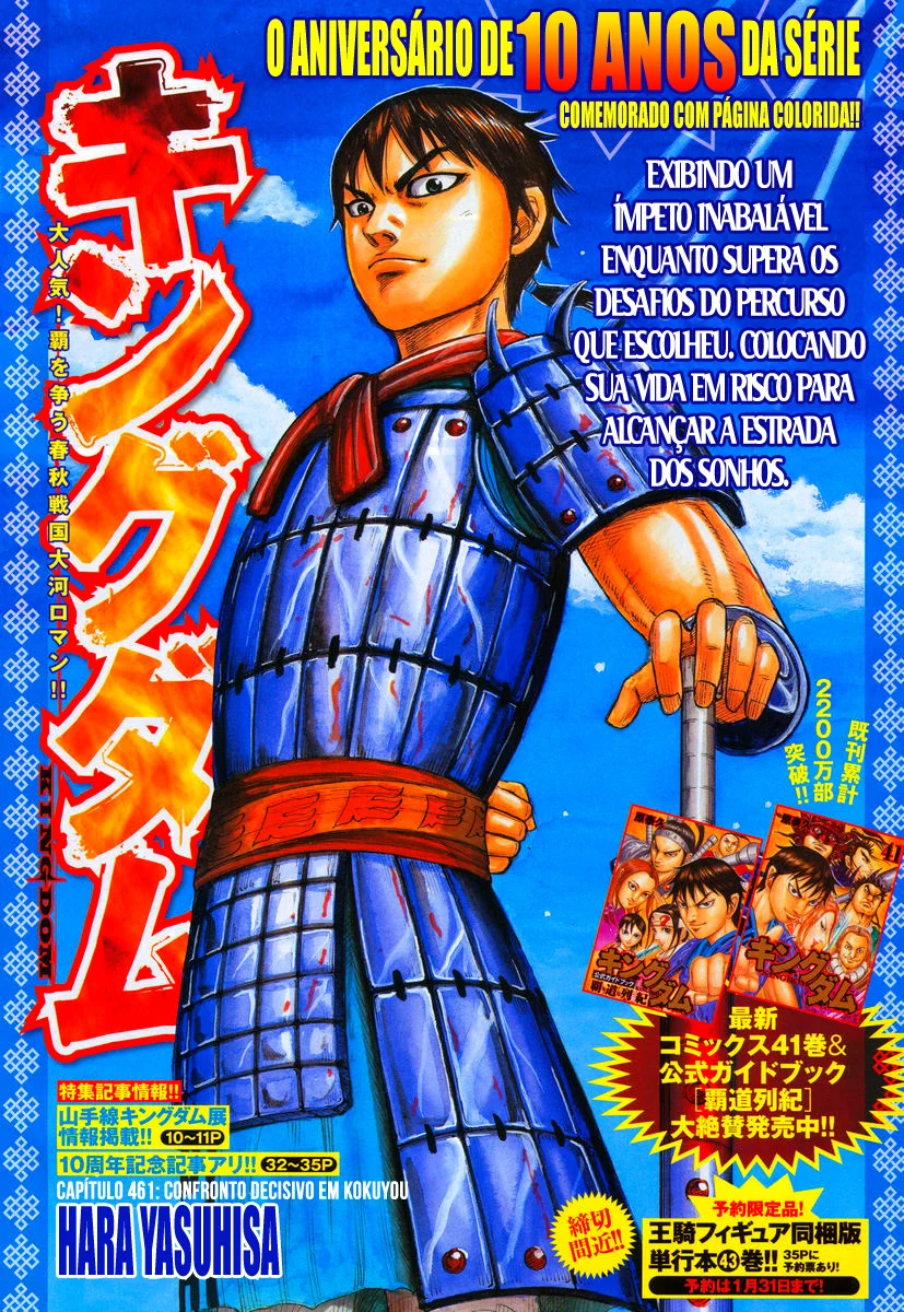 Read Reino (Kingdom) PT-BR Manga Online