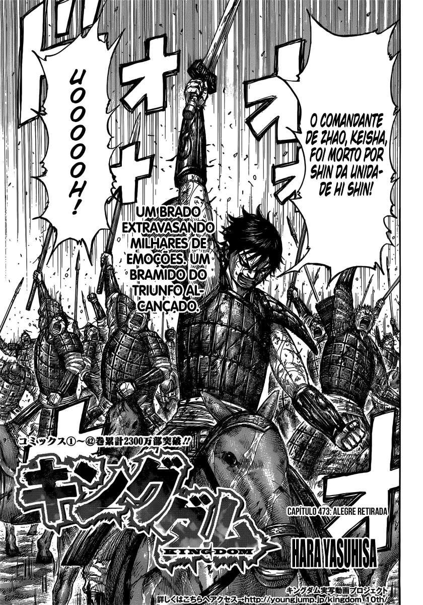 Read Reino (Kingdom) PT-BR Manga Online