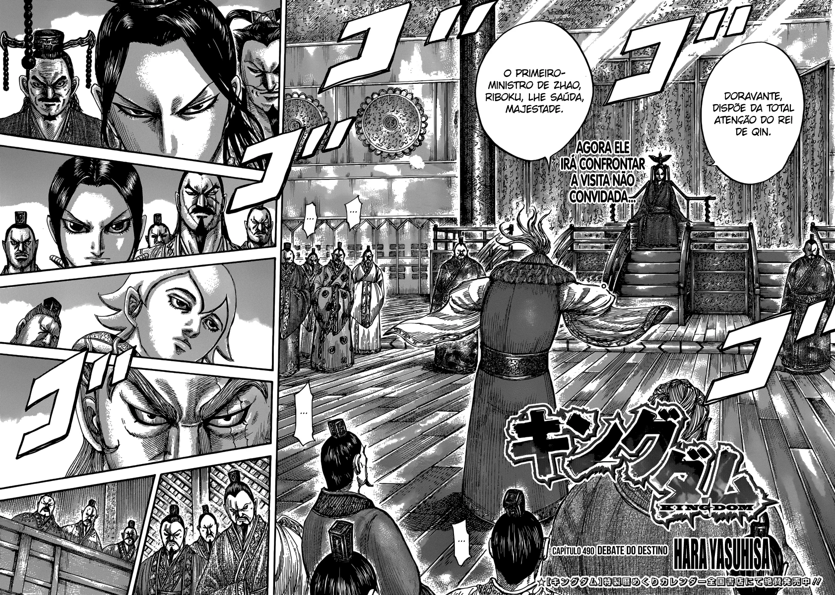 Read Reino (Kingdom) PT-BR Manga Online
