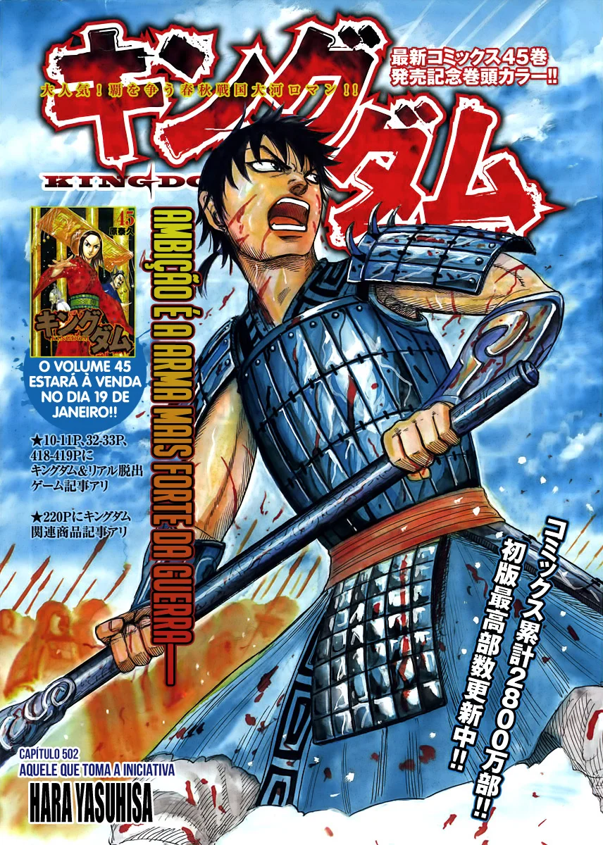 Read Reino (Kingdom) PT-BR Manga Online