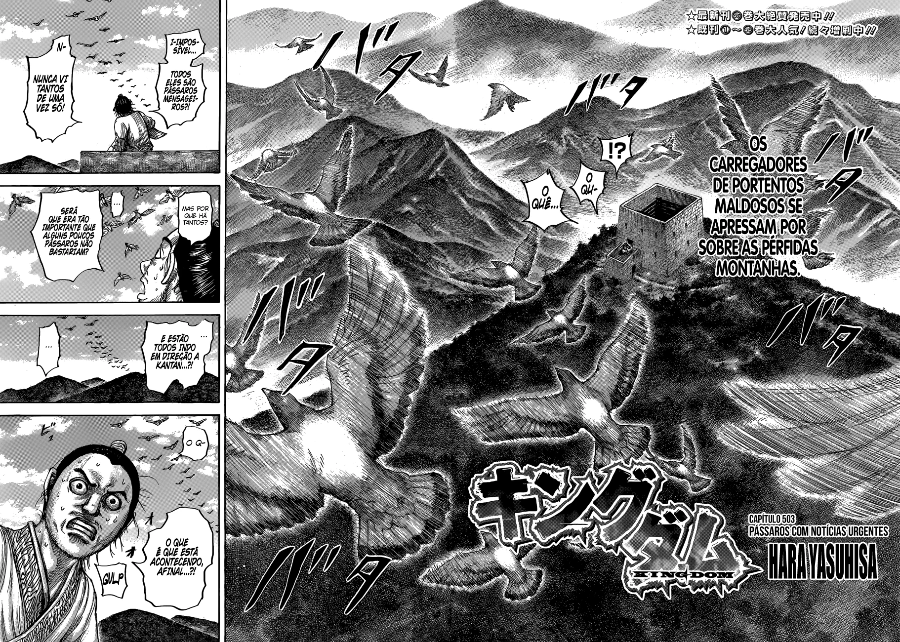Read Reino (Kingdom) PT-BR Manga Online