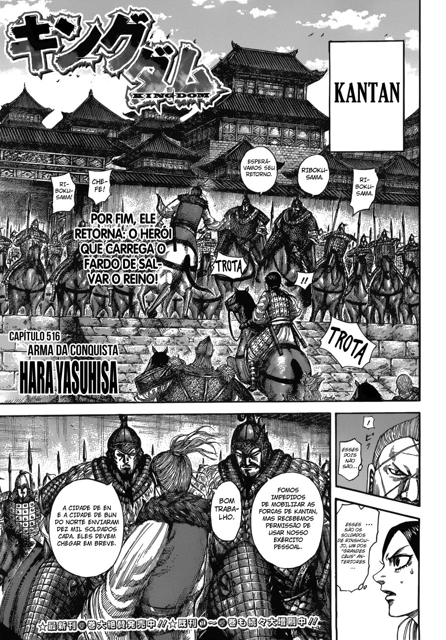 Read Reino (Kingdom) PT-BR Manga Online