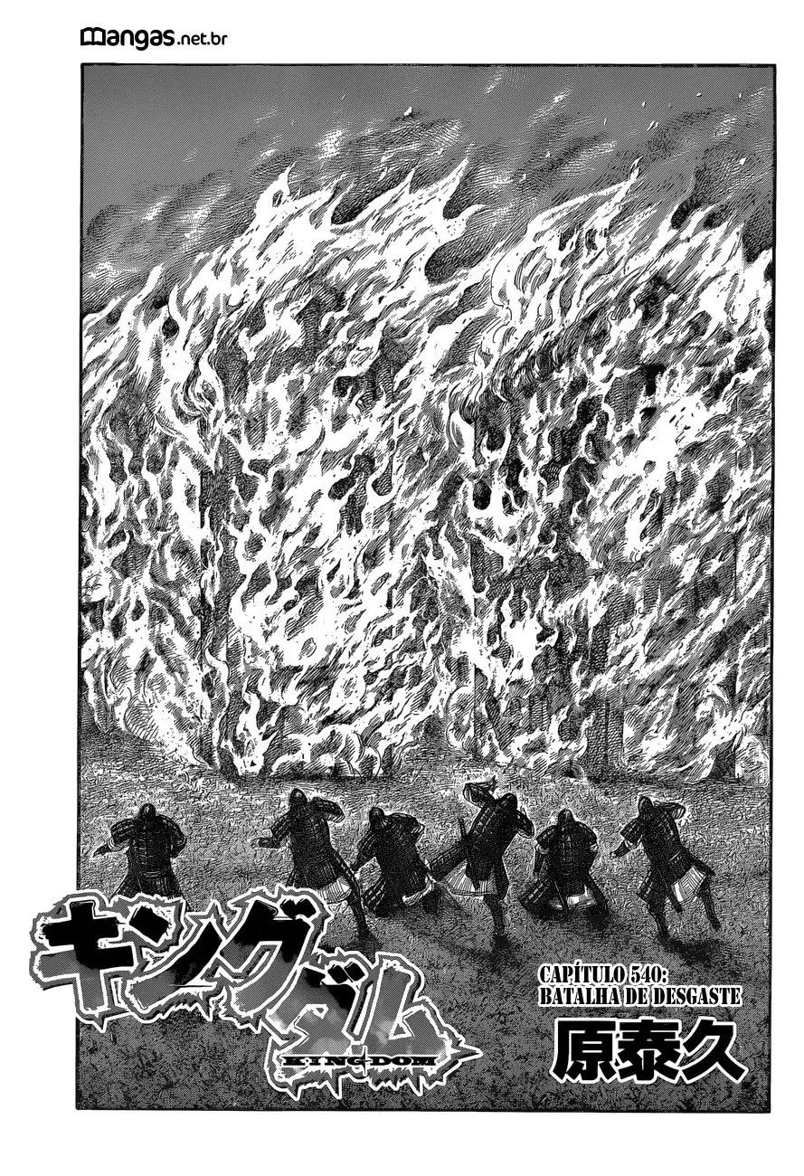 Read Reino (Kingdom) PT-BR Manga Online