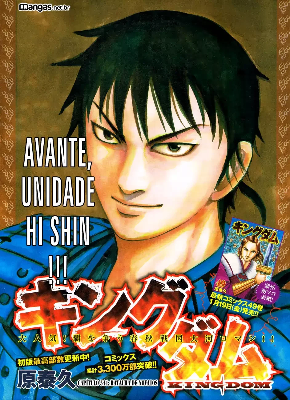 Read Reino (Kingdom) PT-BR Manga Online