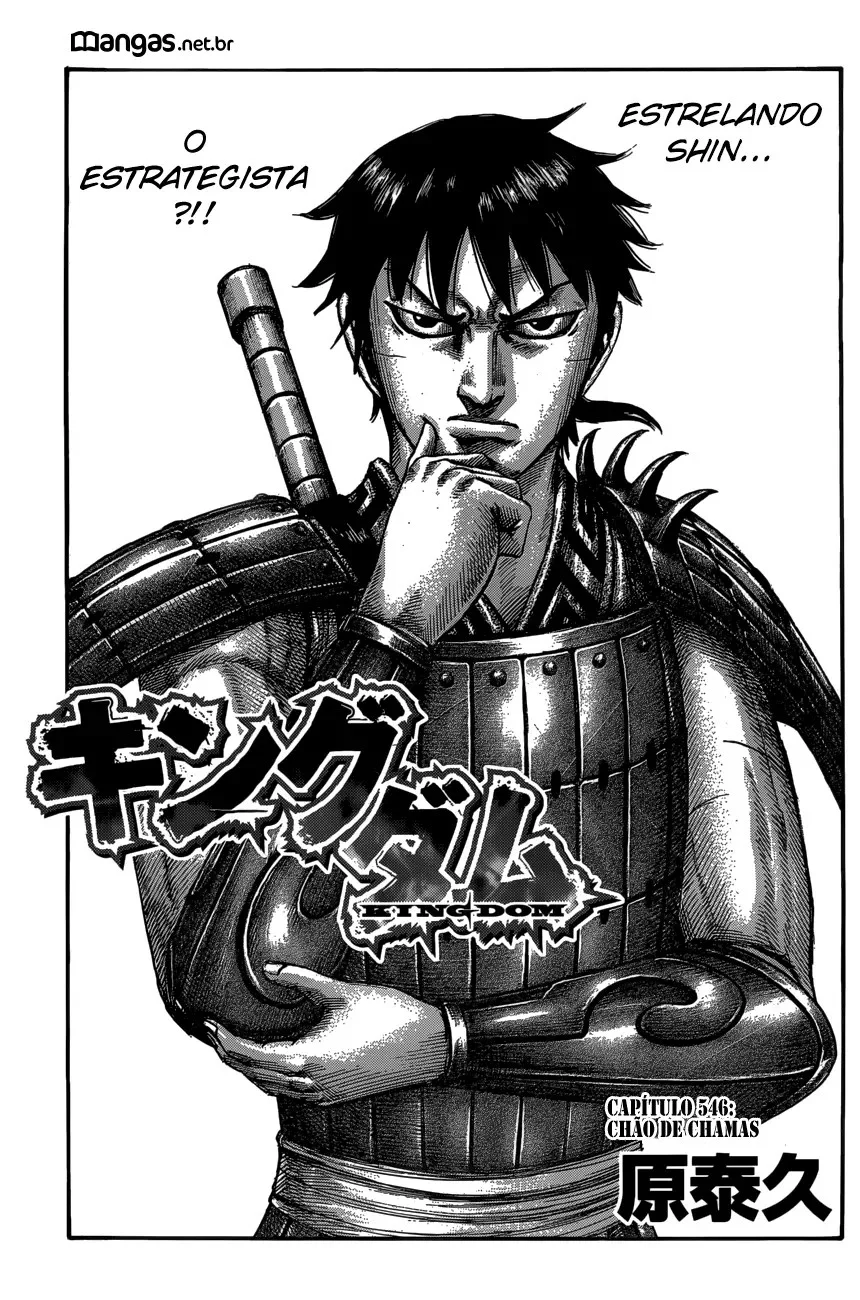 Read Reino (Kingdom) PT-BR Manga Online