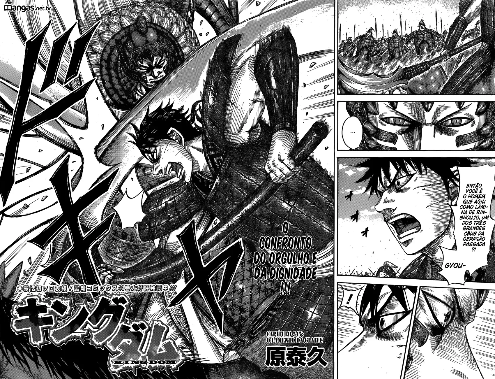 Read Reino (Kingdom) PT-BR Manga Online