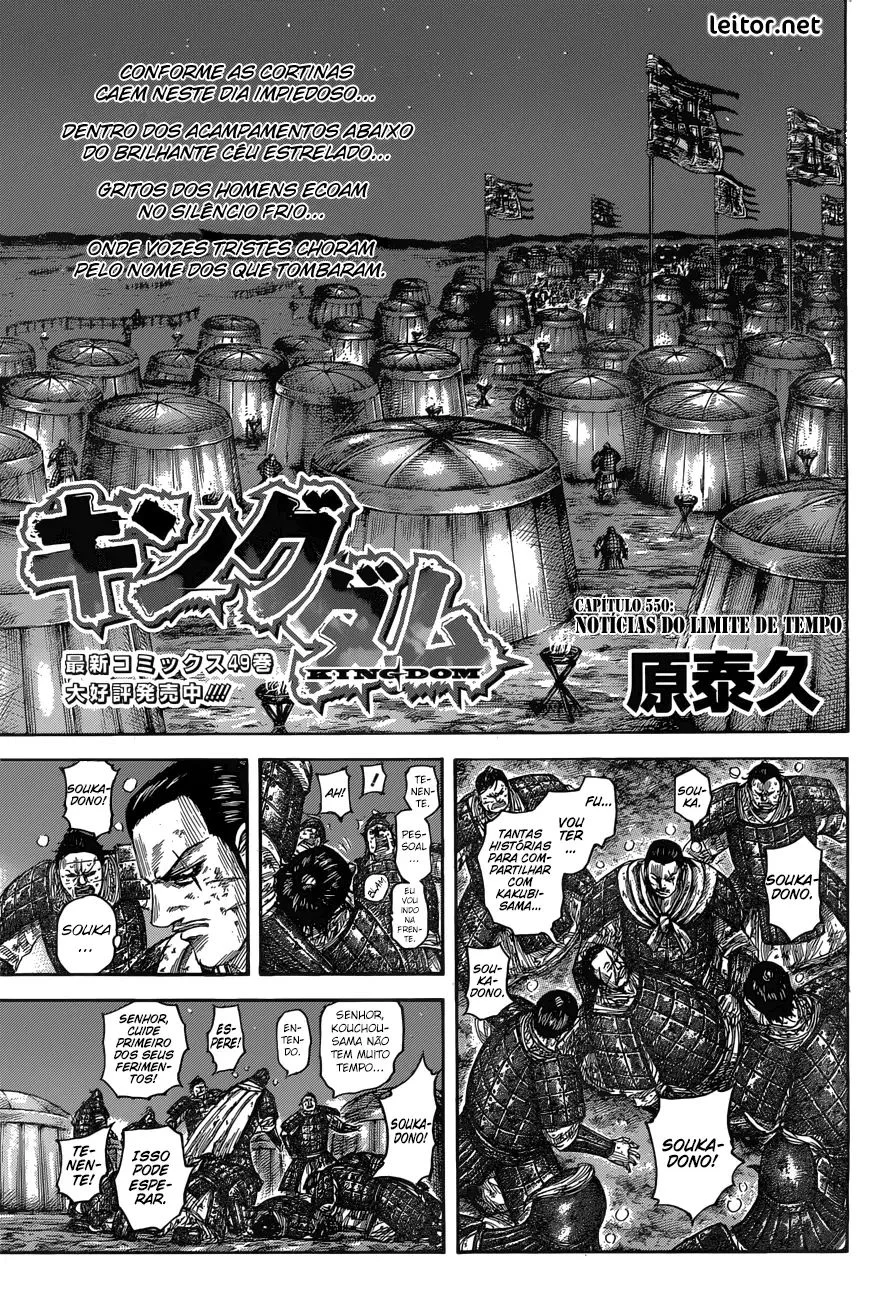 Read Reino (Kingdom) PT-BR Manga Online