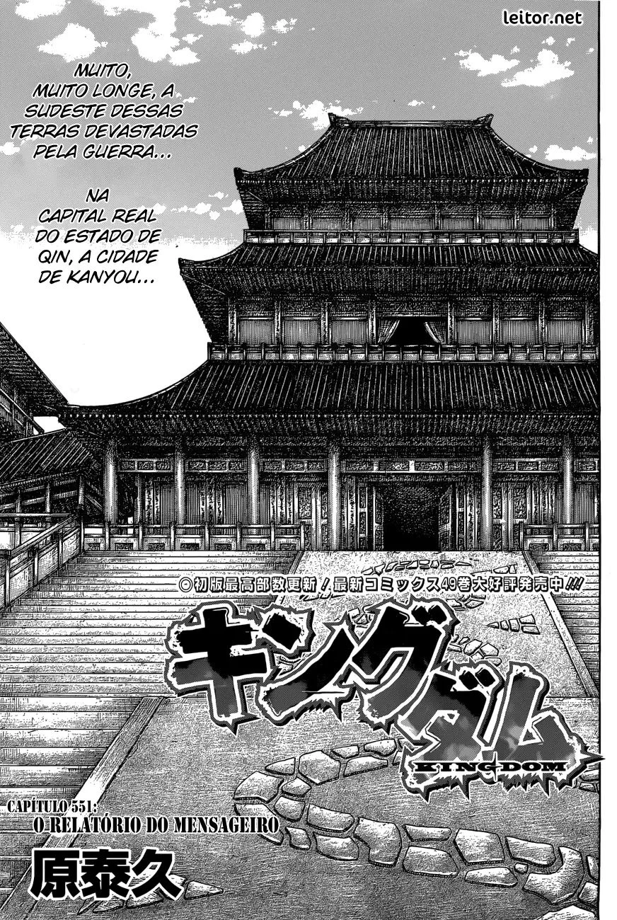 Read Reino (Kingdom) PT-BR Manga Online