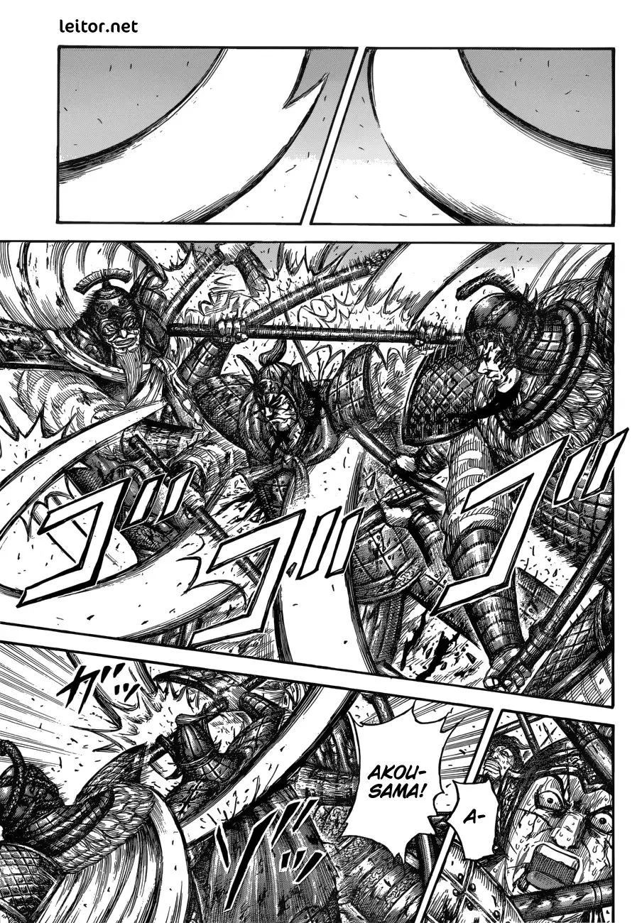 Read Reino (Kingdom) PT-BR Manga Online