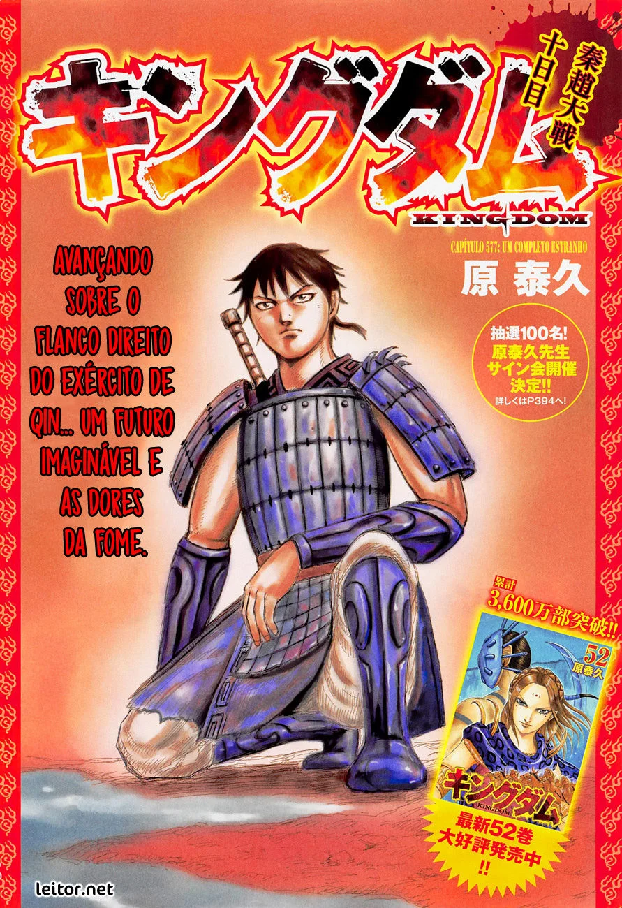 Read Reino (Kingdom) PT-BR Manga Online