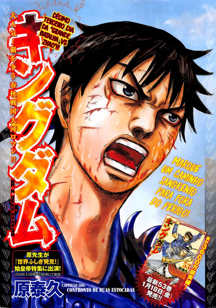 Read Reino (Kingdom) PT-BR Manga Online