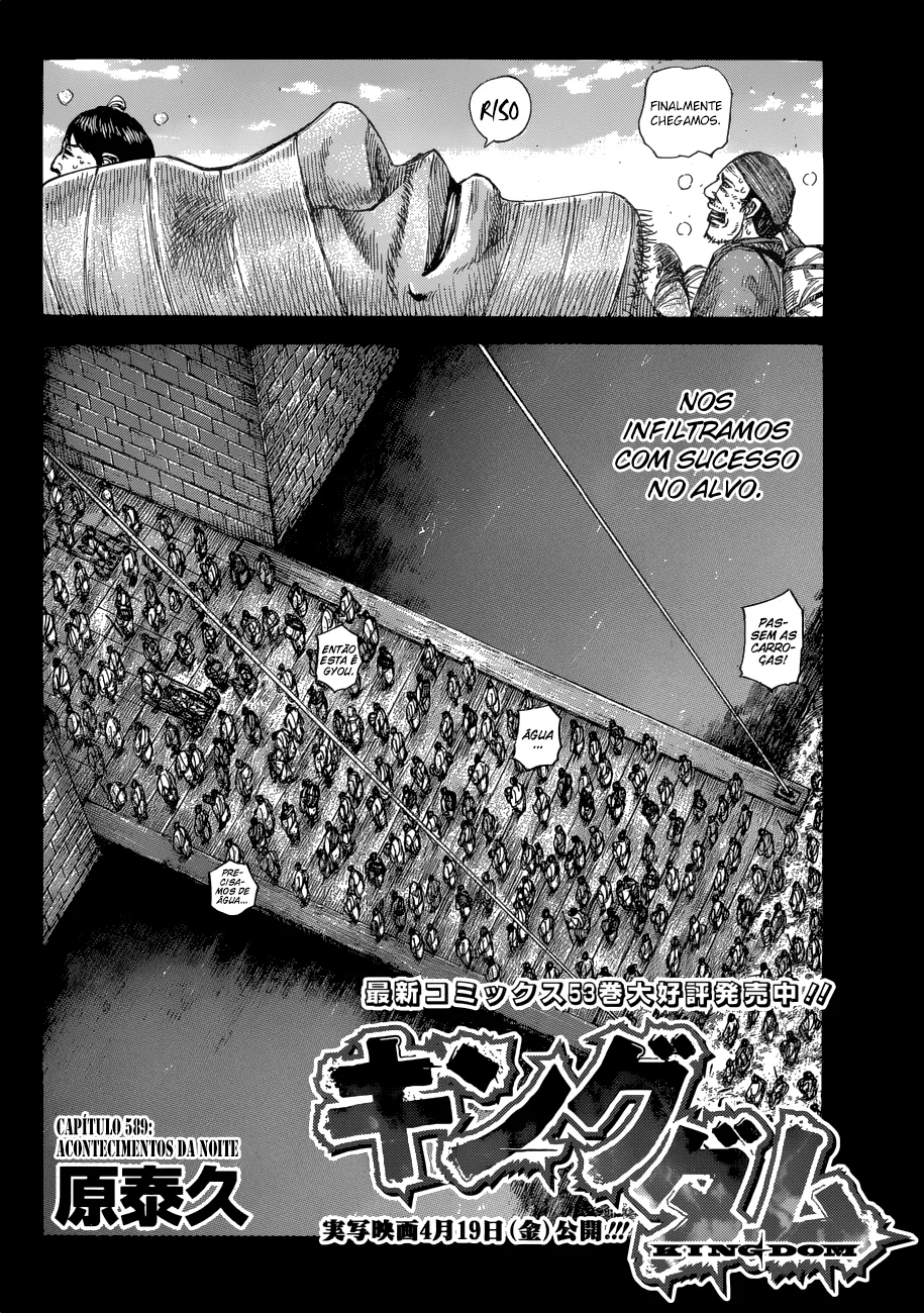 Read Reino (Kingdom) PT-BR Manga Online