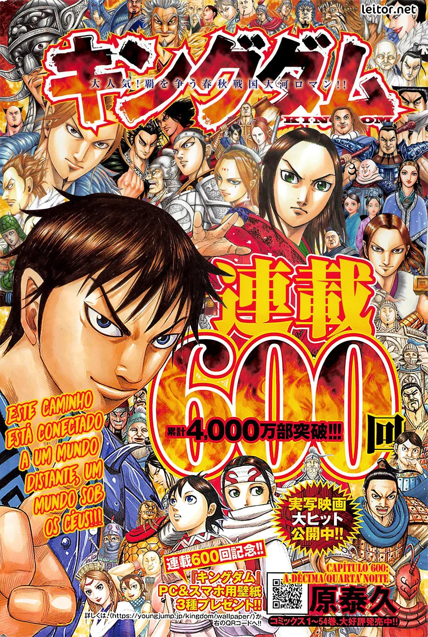 Read Reino (Kingdom) PT-BR Manga Online