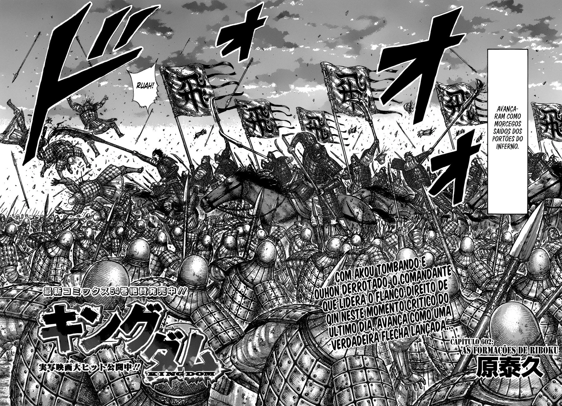 Read Reino (Kingdom) PT-BR Manga Online