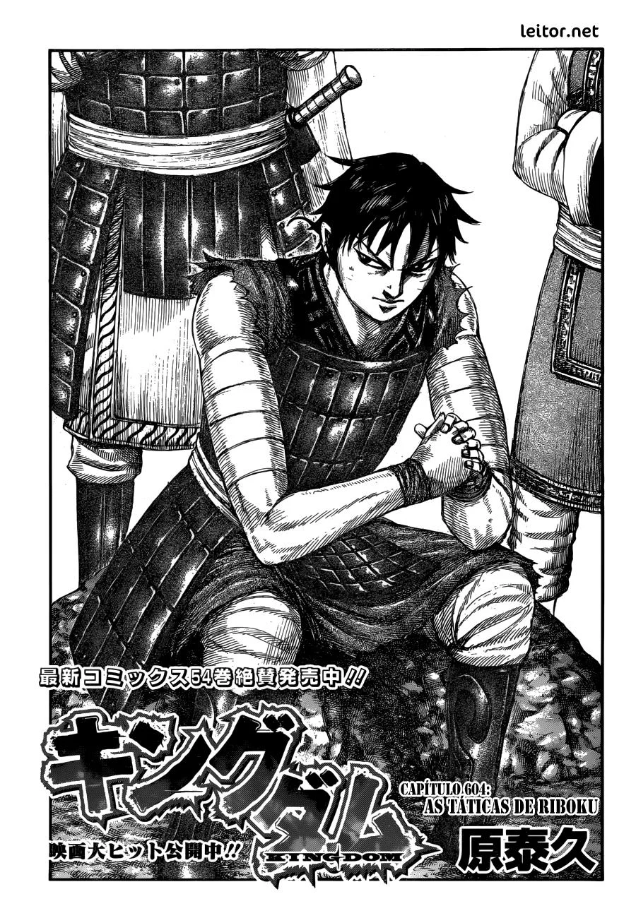Read Reino (Kingdom) PT-BR Manga Online