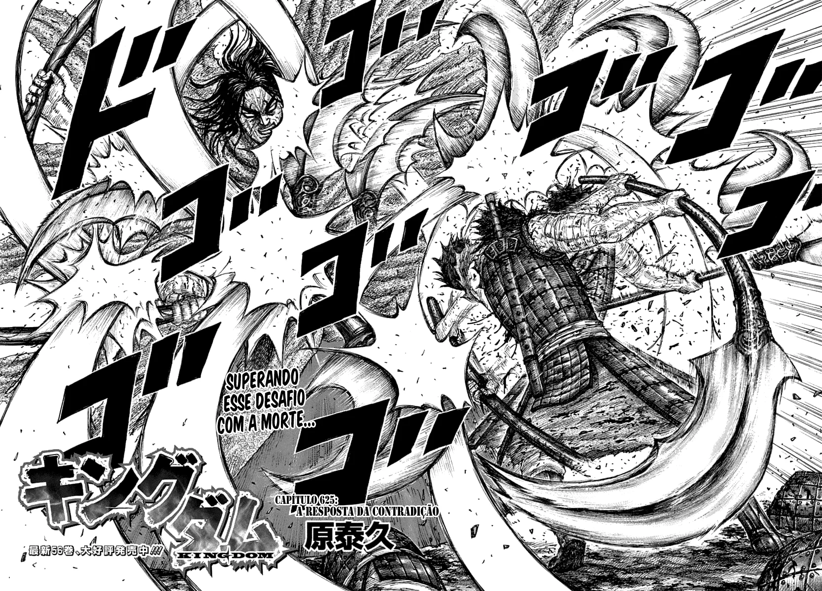 Read Reino (Kingdom) PT-BR Manga Online