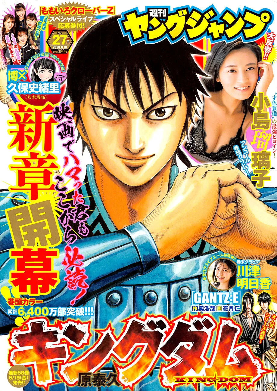 Read Reino (Kingdom) PT-BR Manga Online