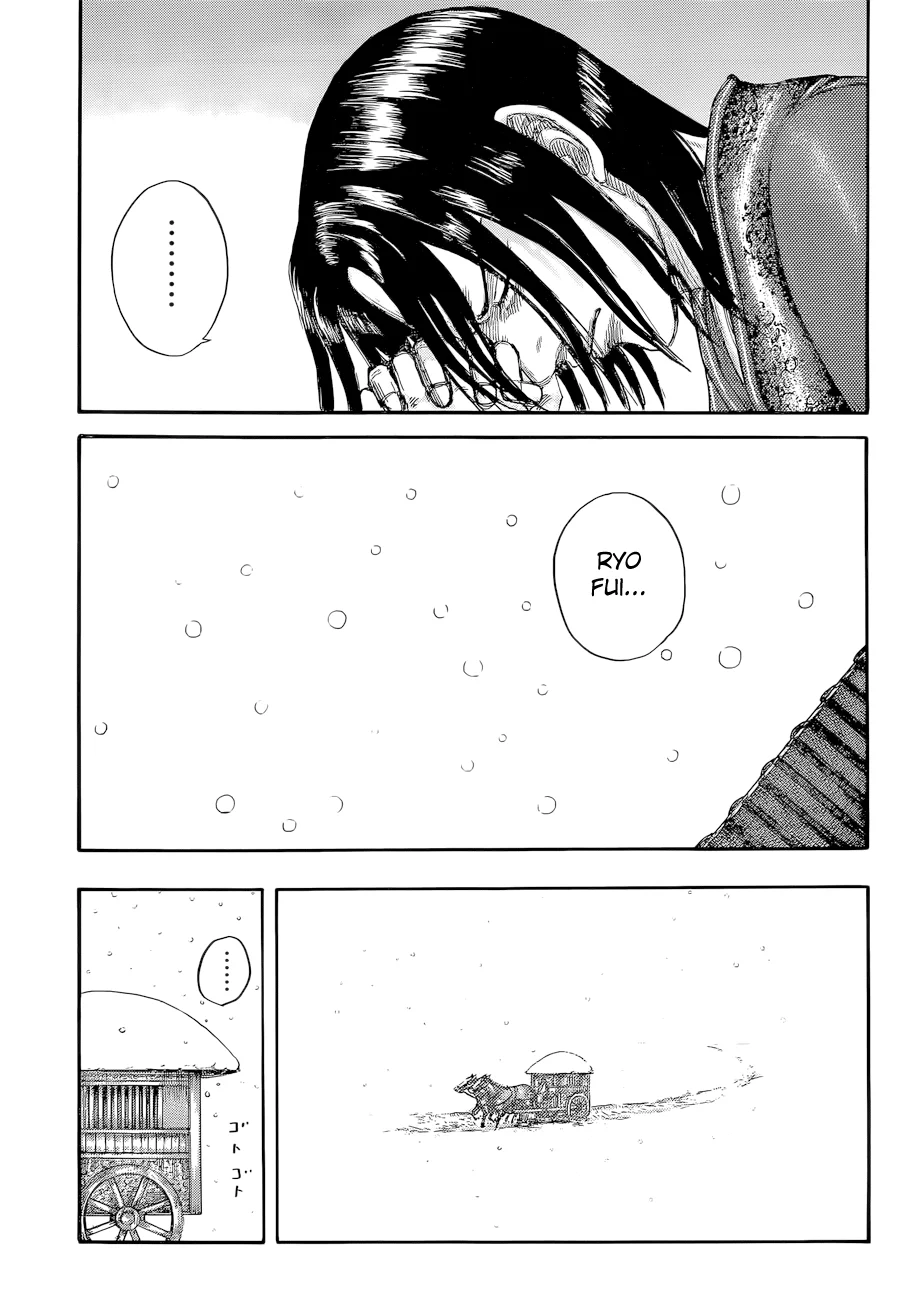 Read Reino (Kingdom) PT-BR Manga Online