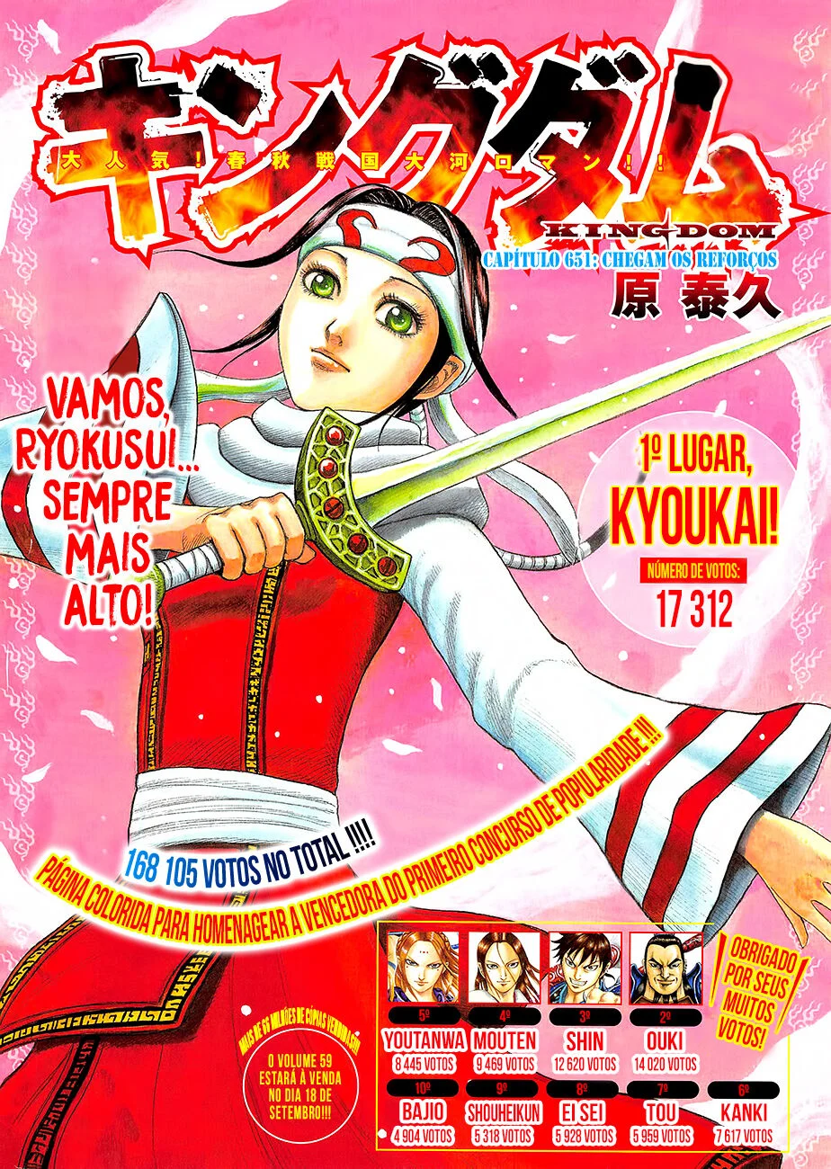 Read Reino (Kingdom) PT-BR Manga Online
