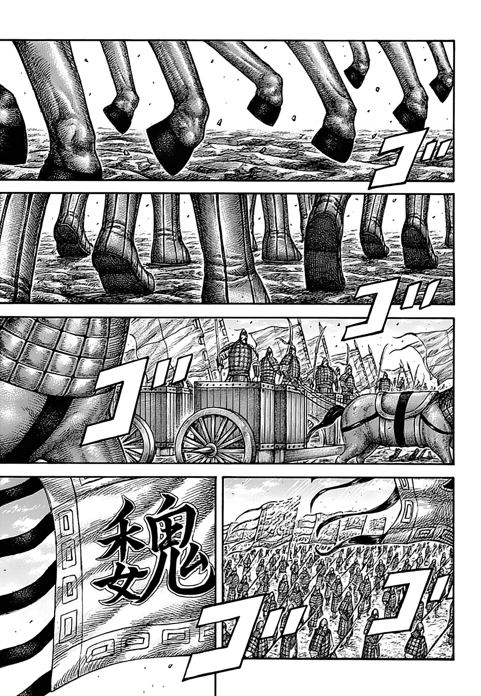 Read Reino (Kingdom) PT-BR Manga Online