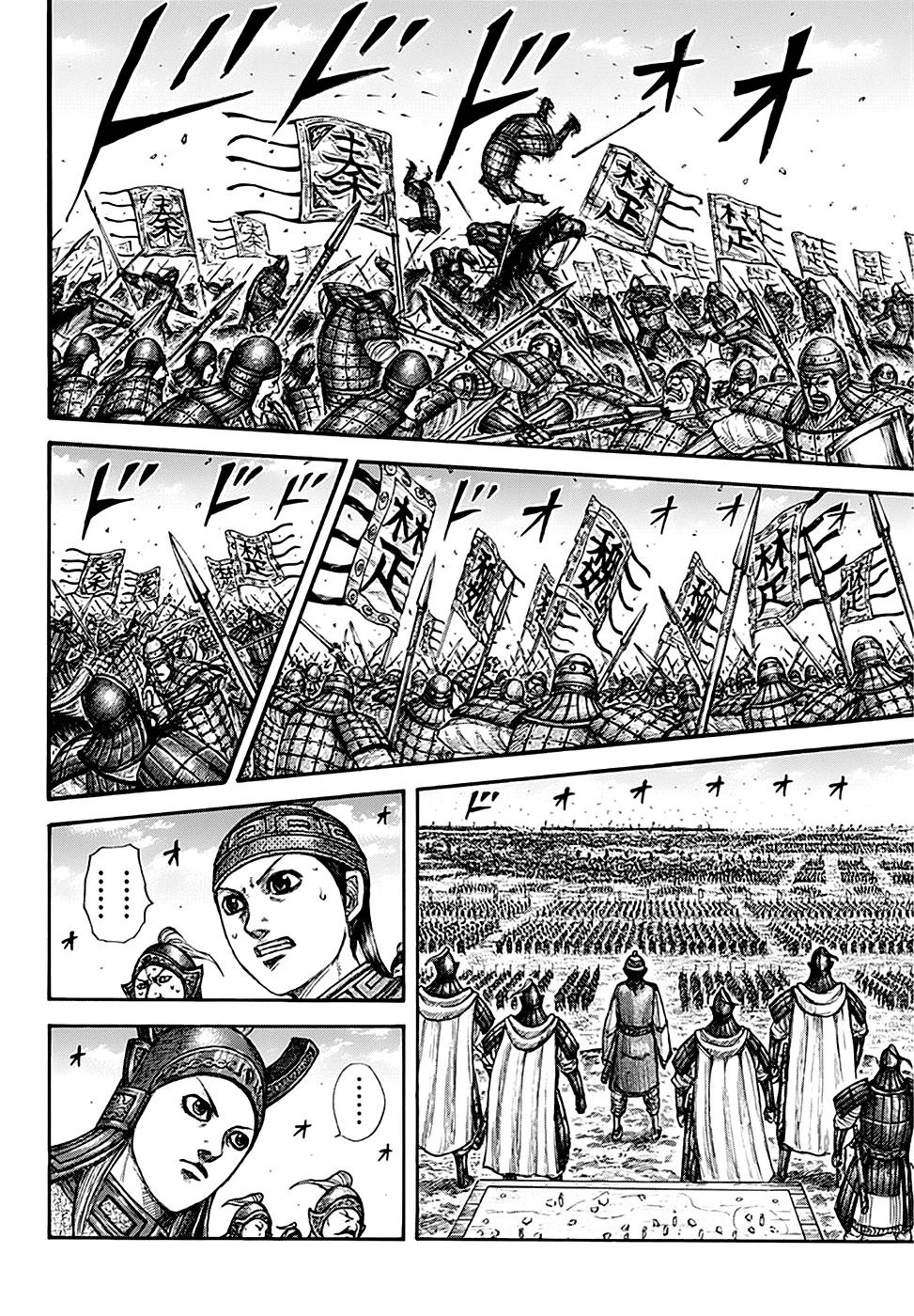 Read Reino (Kingdom) PT-BR Manga Online
