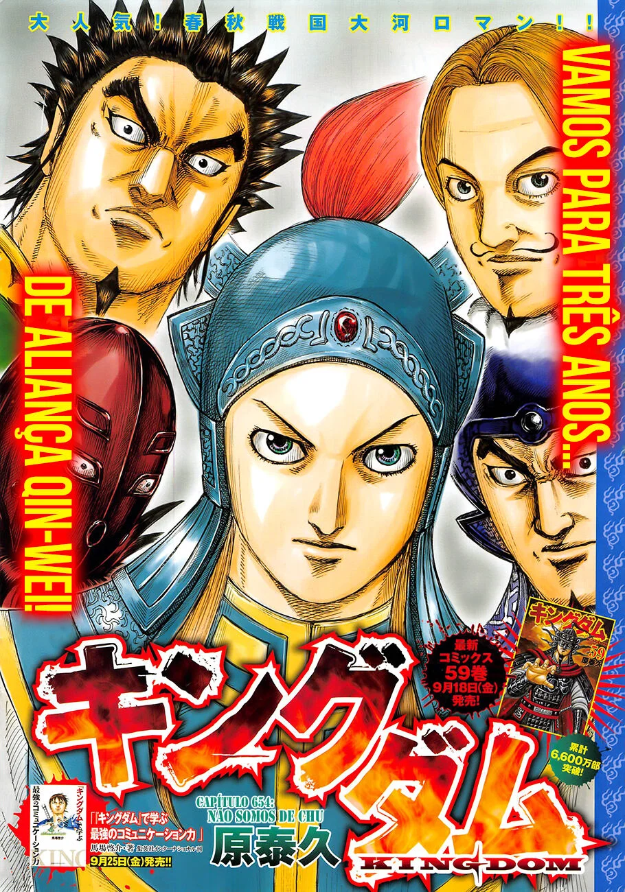 Read Reino (Kingdom) PT-BR Manga Online