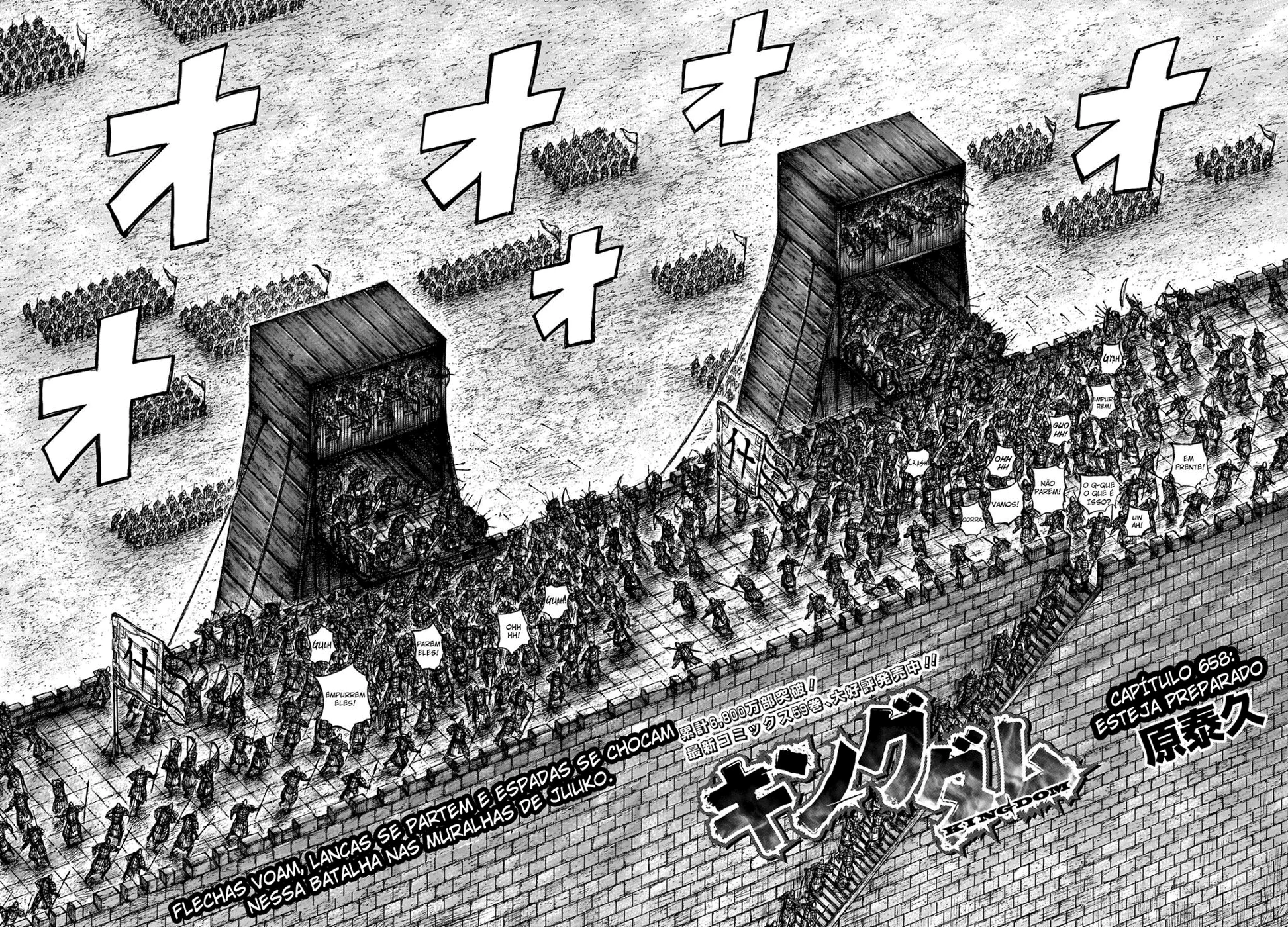Read Reino (Kingdom) PT-BR Manga Online