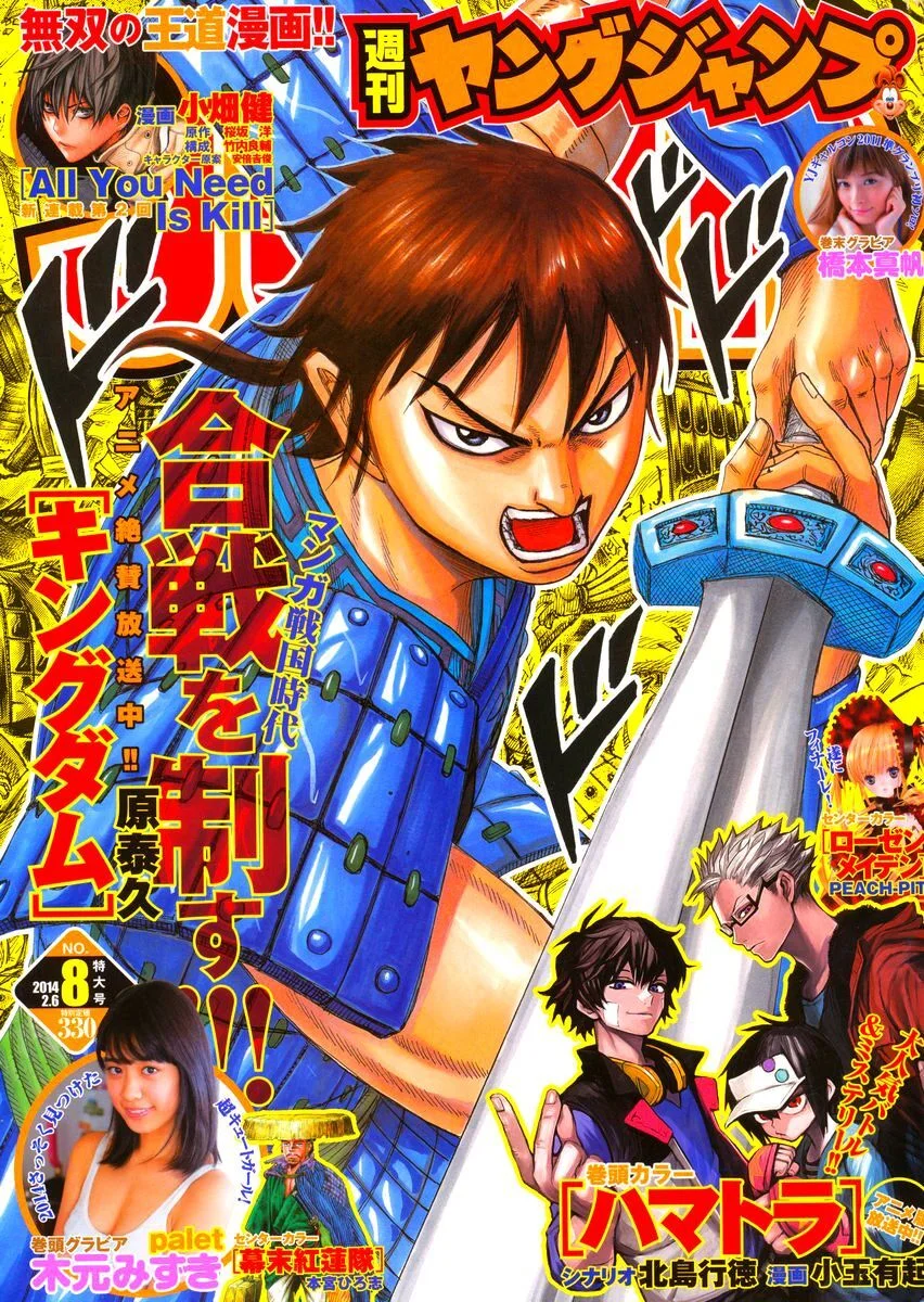 Read Reino (Kingdom) PT-BR Manga Online
