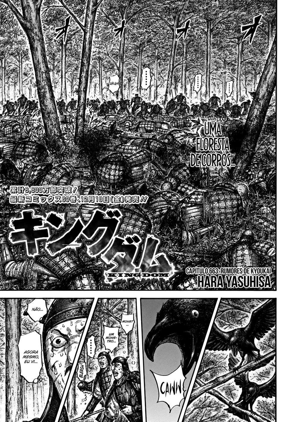 Read Reino (Kingdom) PT-BR Manga Online
