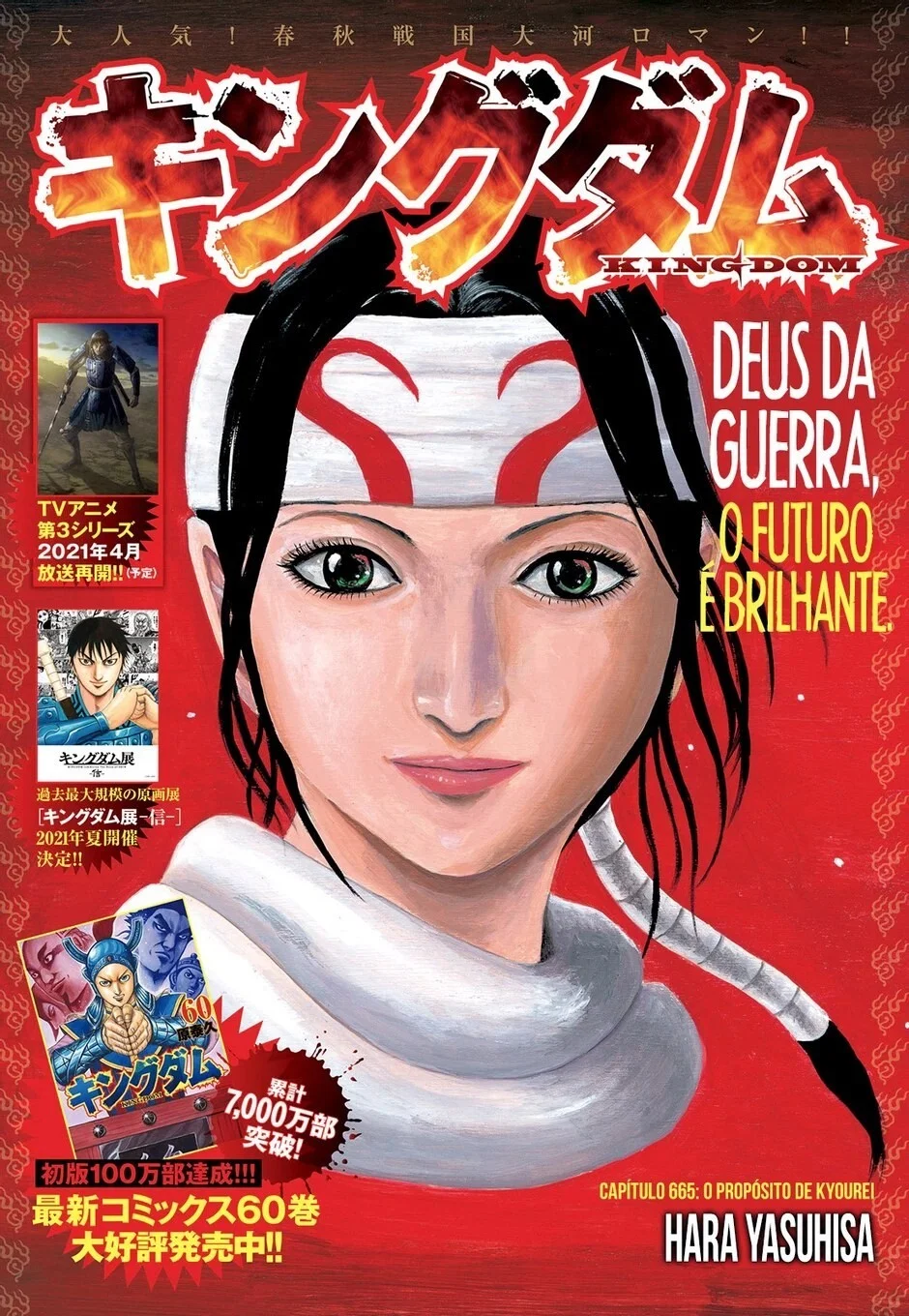 Read Reino (Kingdom) PT-BR Manga Online