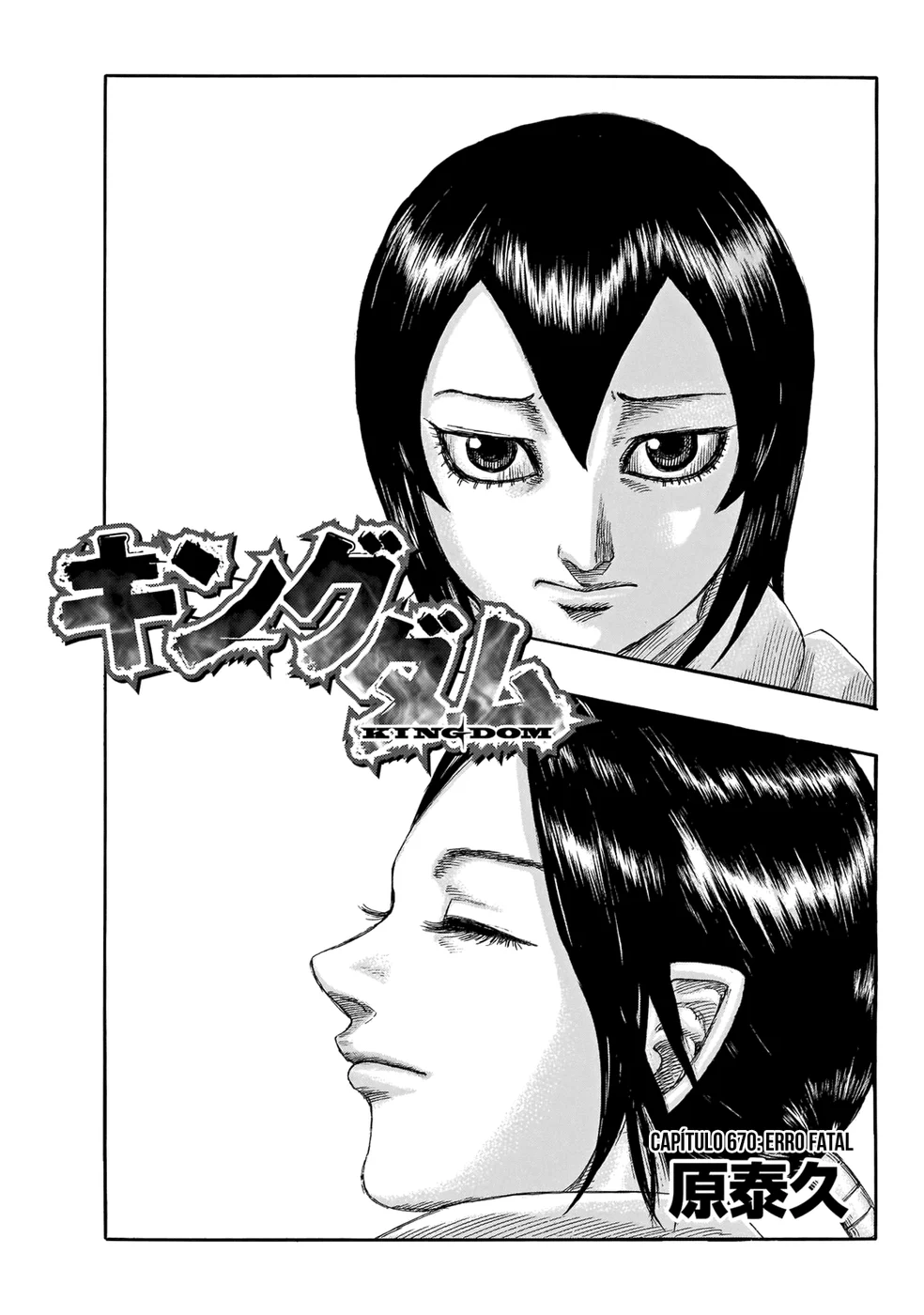 Read Reino (Kingdom) PT-BR Manga Online